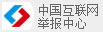 邢台建筑机电电力资质转让，邢台建筑资质专让，邢台省建筑资质申请流程，邢台省建筑工程有限公司资质，邢台代办建筑资质的公司